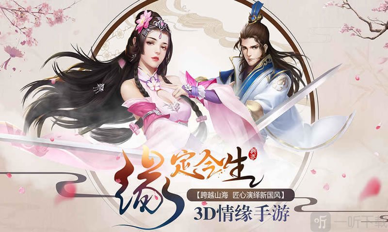 贪婪之剑