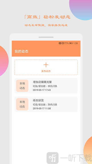 乙寄卖店