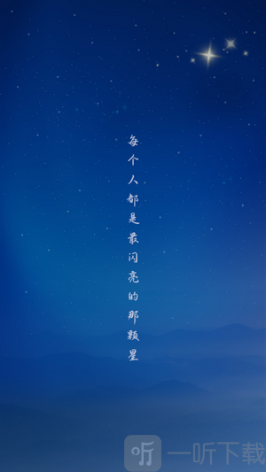 粉丝达人
