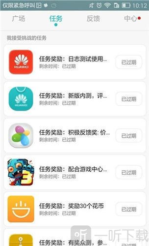 百度微任务