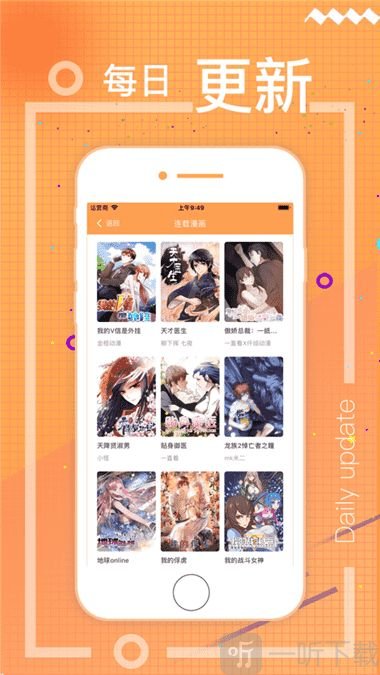 赤心漫畫