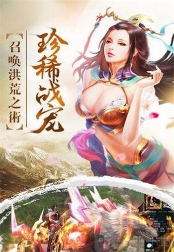 剑啸天道