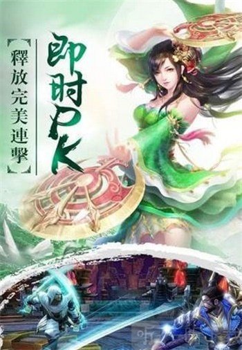 剑啸天道