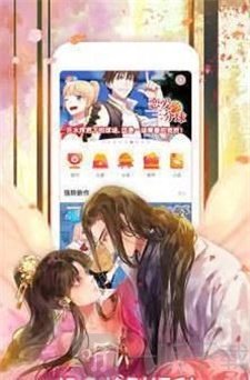微漫乐园