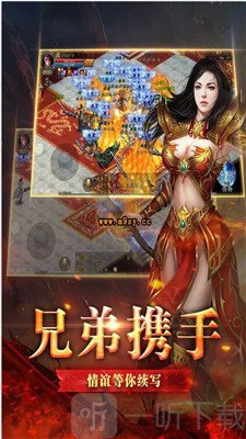 空中战魂传奇