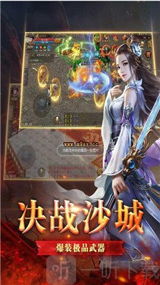 空中战魂传奇