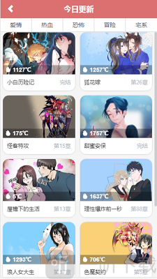 普朗克漫画