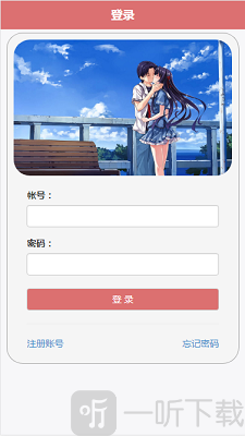 普朗克漫画