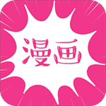 普朗克漫画