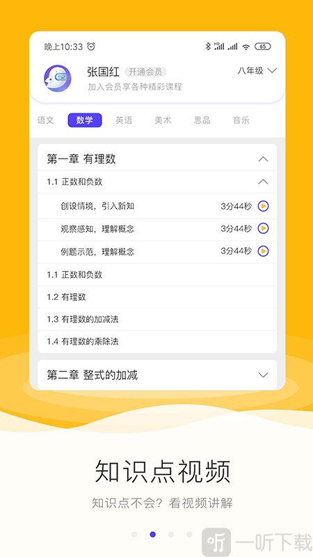 励柚作业