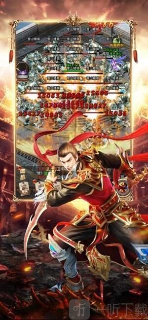 游龙传奇