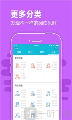 漫漫閱