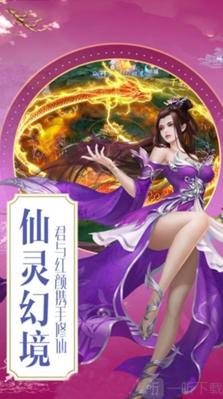 御剑决映月苍诀