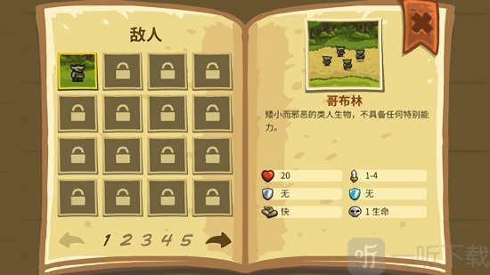 亡灵战争