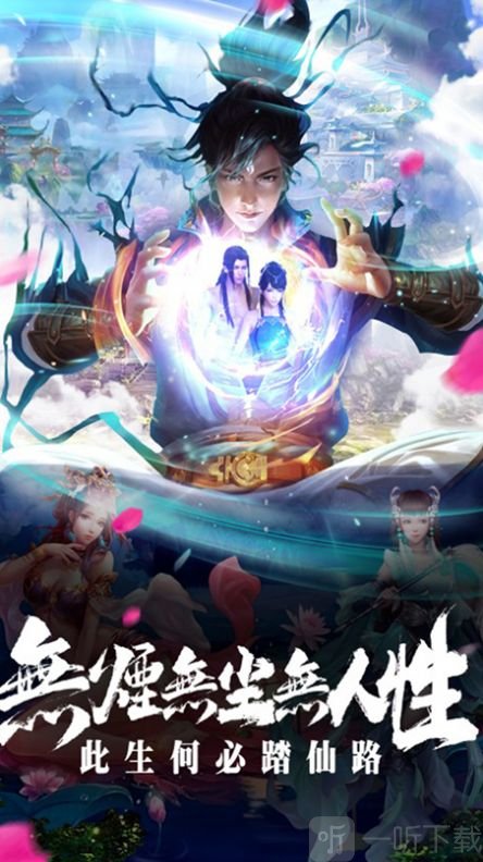 御剑决映月苍诀