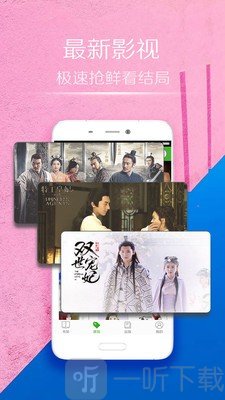 桃小说app
