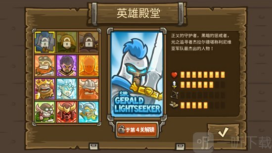 亡灵战争