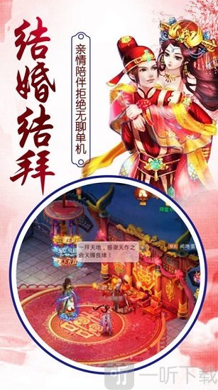 御剑诀映月苍诀