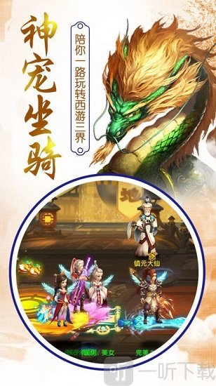 御剑诀映月苍诀