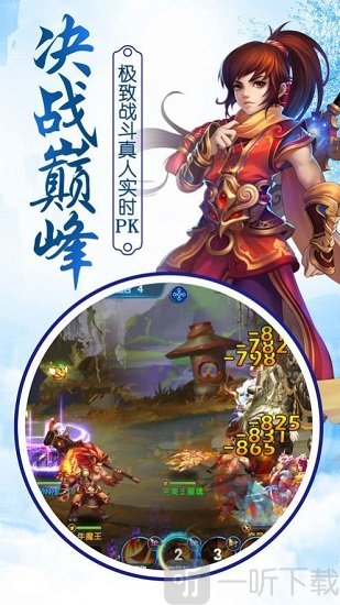 御剑诀映月苍诀