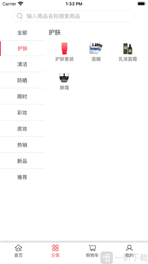 云天商城