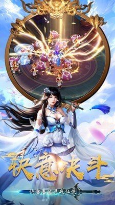 天行道之一剑永恒