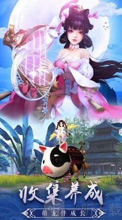 天命真祖