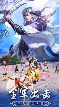 天命真祖