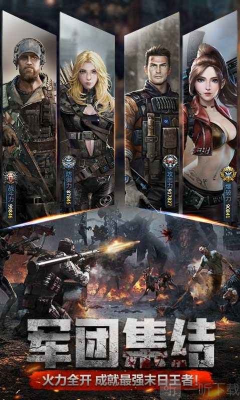 灾厄时代