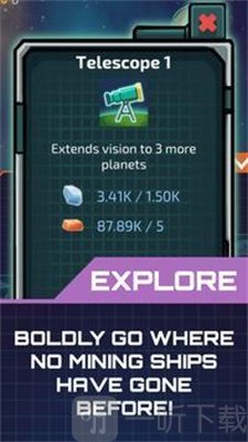 太空挖掘矿石