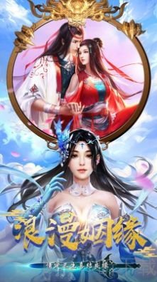 天之剑永恒