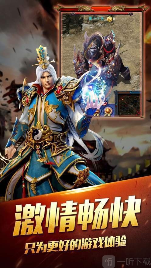 天之神途
