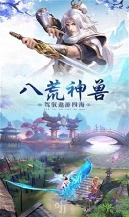 傲世乾坤录