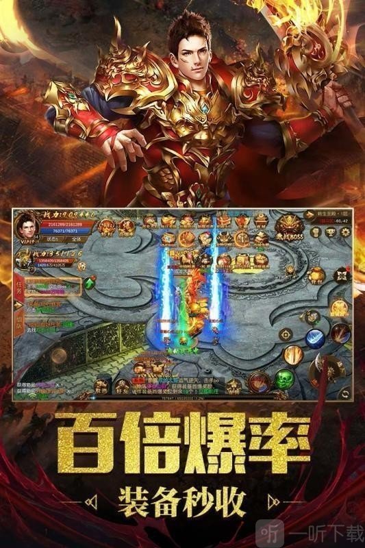 至甄屠龙