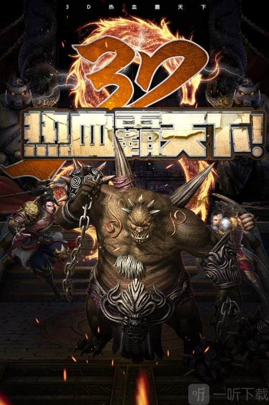 至甄屠龙传奇