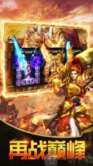 至尊道士