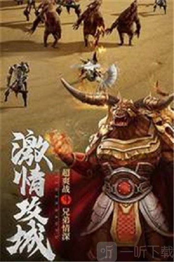 醉沙城