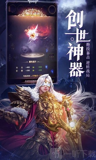 亡灵战役