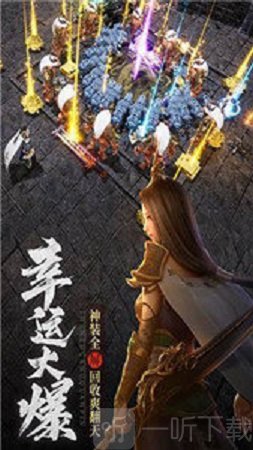 醉沙城单职业