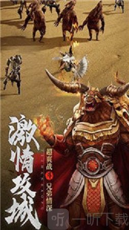 醉沙城单职业