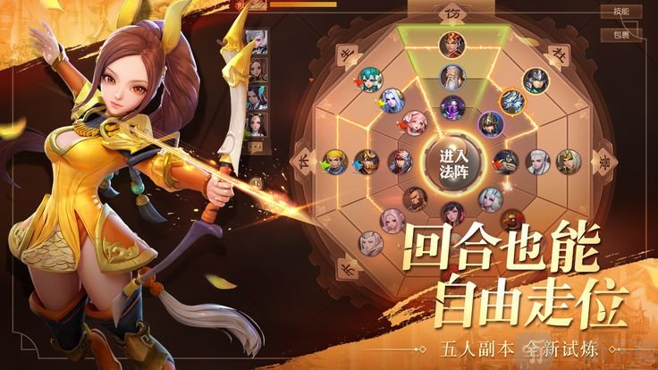 魏蜀吴悍将录