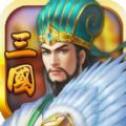 魏蜀吴悍将录