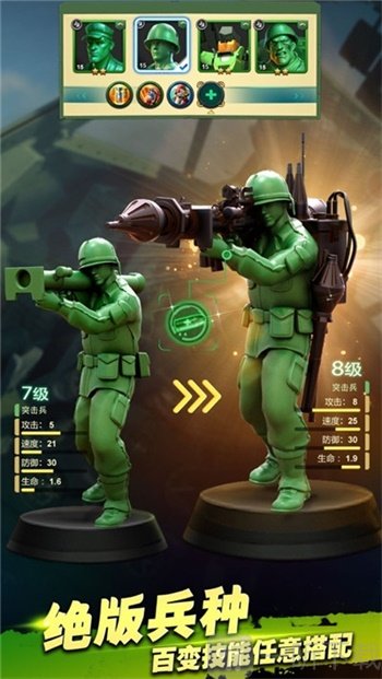 兵王