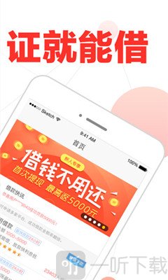 金枪鱼借款