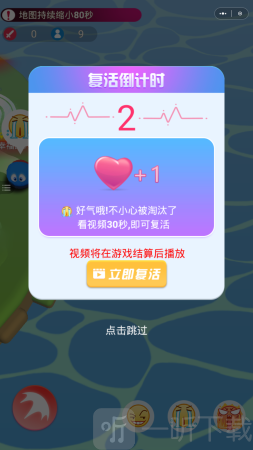 吃鸡碰碰碰