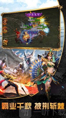 传奇至尊冰雪之城