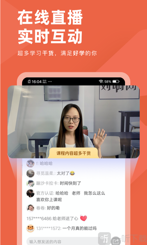 会计对题库