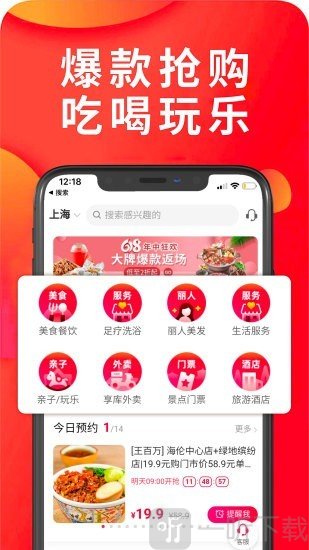 享库生活