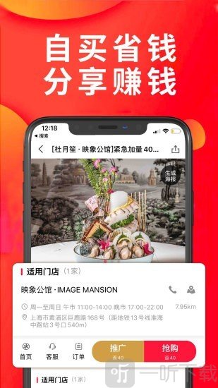 享库生活
