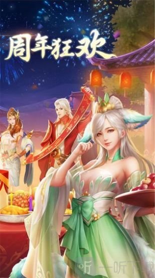 剑珑诀之神剑诀